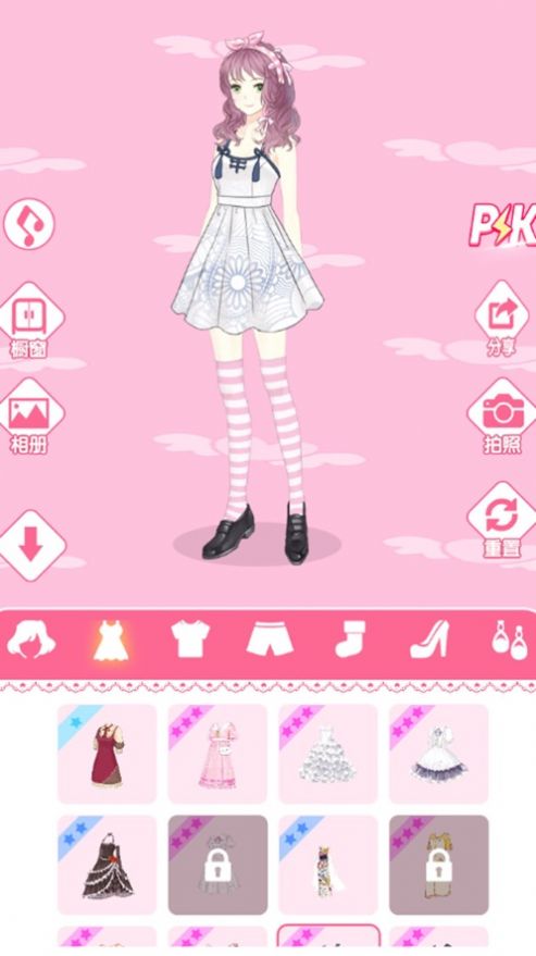夢幻大明星服裝全完整最新版截圖3