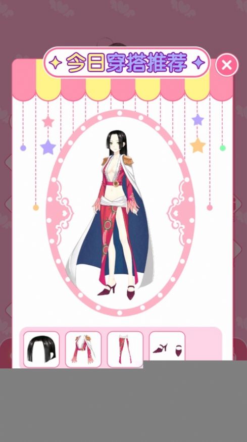 夢幻大明星服裝全完整最新版截圖1