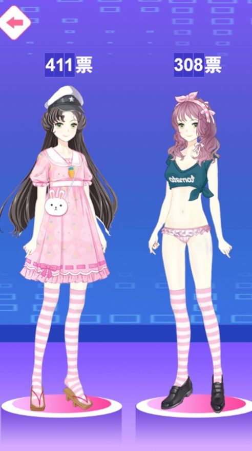夢幻大明星服裝全完整最新版截圖4