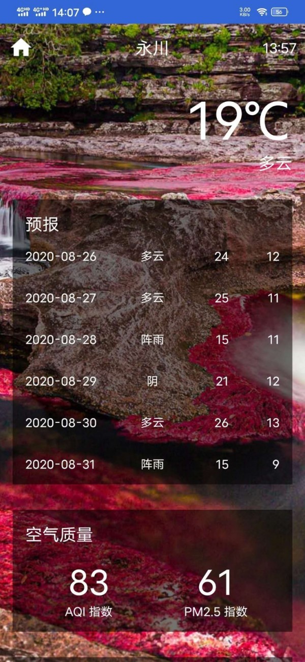 簡(jiǎn)潔工具箱APP手機(jī)版截圖1