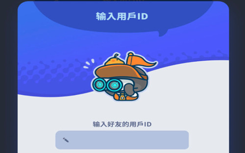 伊甸之戰(zhàn)怎么加好友？搜索添加好友方法介紹