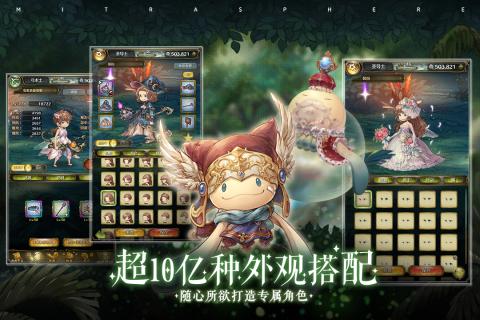 密特拉之星游戲中文ios全武器攻略版截圖3