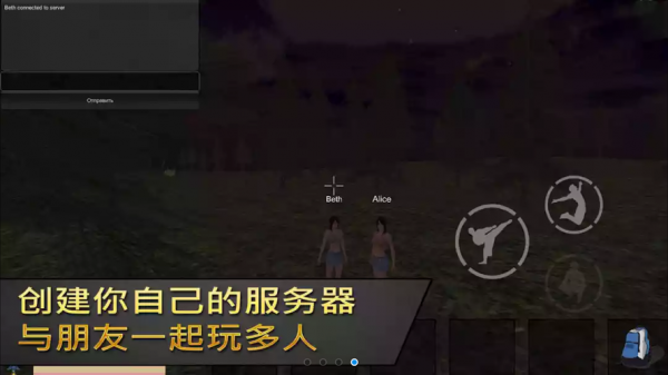女孩荒島求生無限資源中文最新手機版截圖2