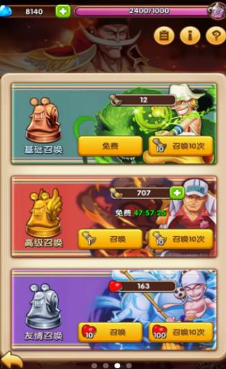 放置海王手機游戲版截圖1