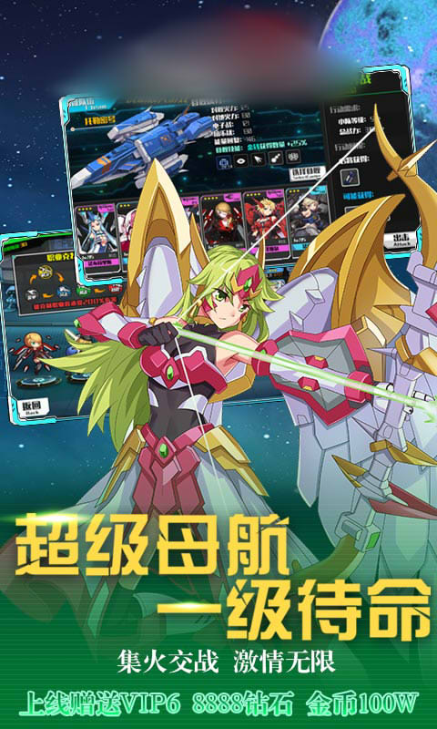 姬娘大作戰(zhàn)手游版截圖2