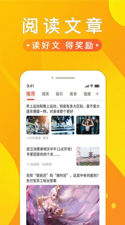 悟空APP下載截圖3