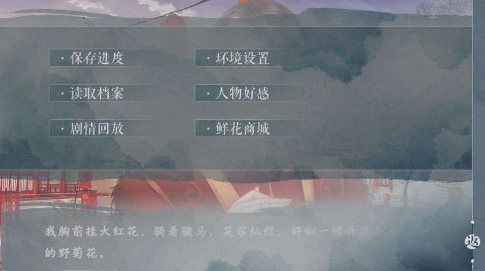 女主在哪兒橙光游戲最新版截圖1