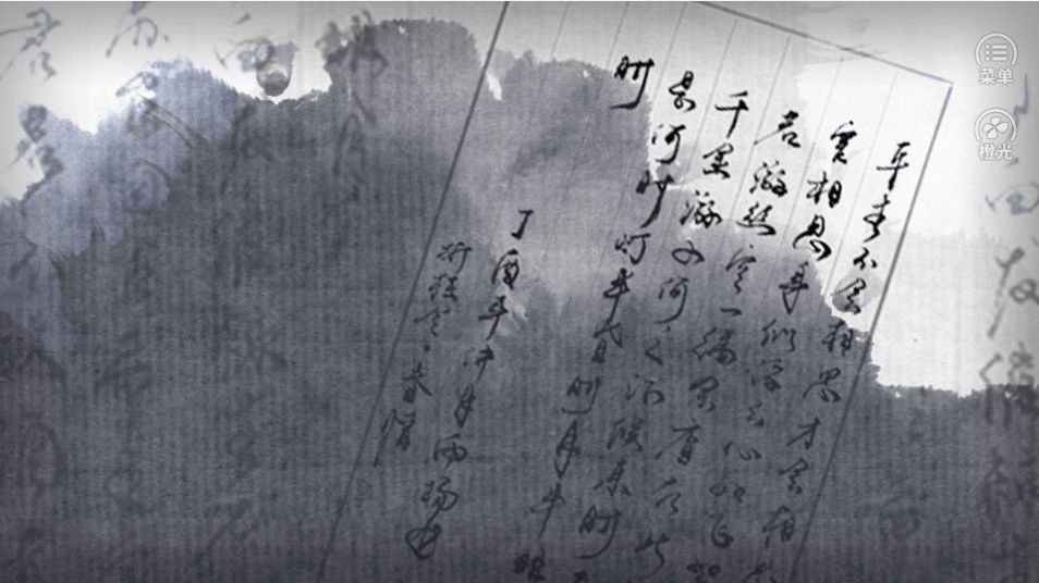 女主在哪兒橙光游戲最新版截圖3