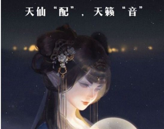 聲聲入戲軟件版截圖2