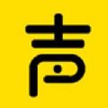 聲聲入戲軟件版