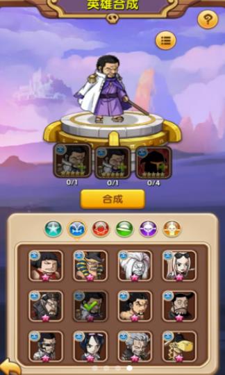 放置海王手機游戲版截圖2