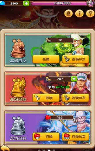 放置海王手機游戲版截圖3