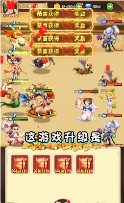 西游神話紅包版截圖3
