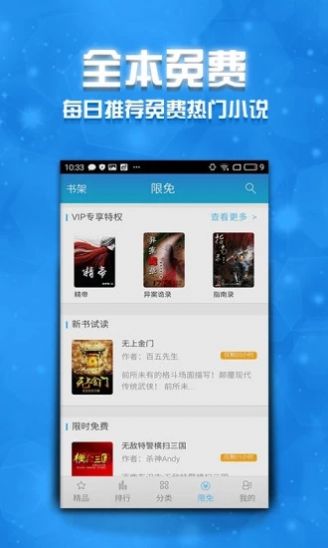 七七小說APP版截圖1