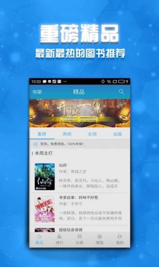 七七小說APP版截圖3
