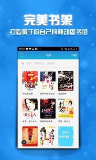 七七小說APP版截圖4