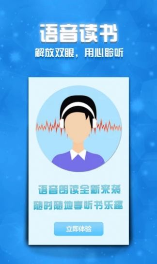 七七小說APP版截圖2