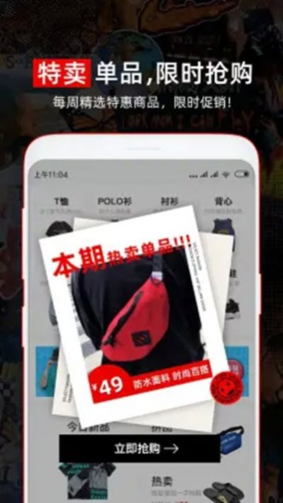 有品穿搭APP最新手機版截圖4