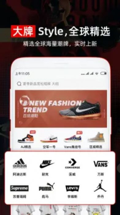 有品穿搭APP最新手機版截圖3