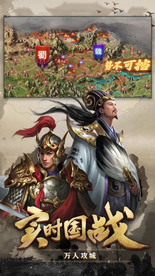 踏破刀鋒手游版截圖3