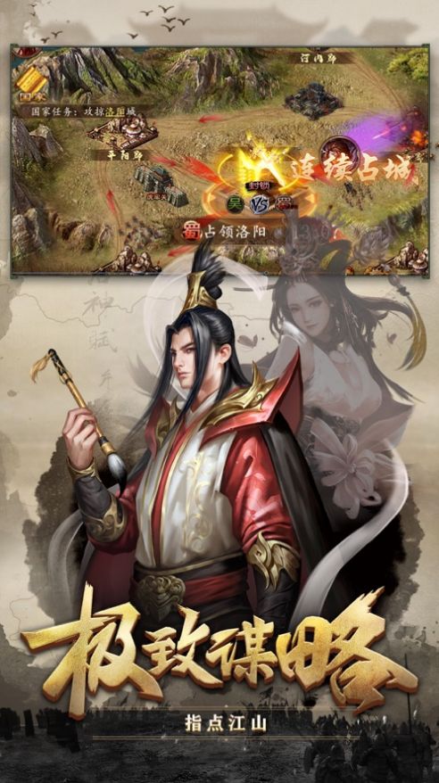踏破刀鋒手游版截圖4