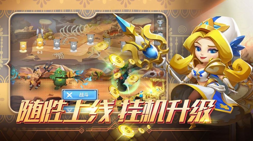 破碎方舟游戲安卓版截圖1