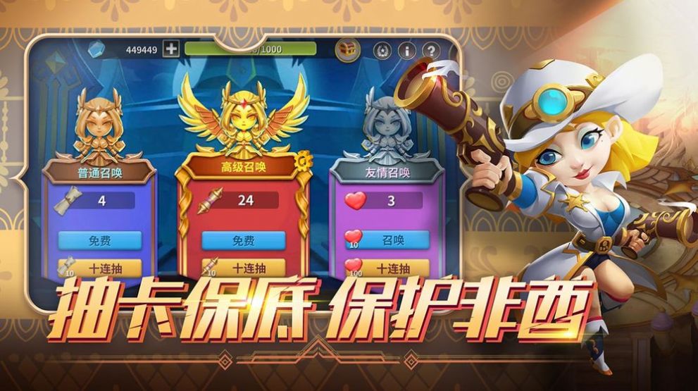 破碎方舟游戲安卓版截圖2