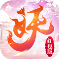 神都妖姬紅包版手游