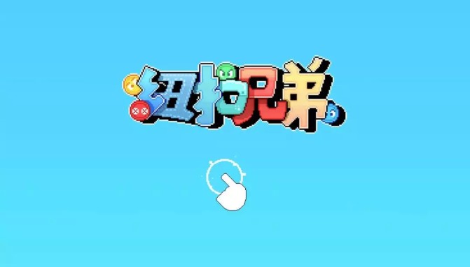 紐扣兄弟奇幻之旅攻略大全：全關卡通關流程一覽