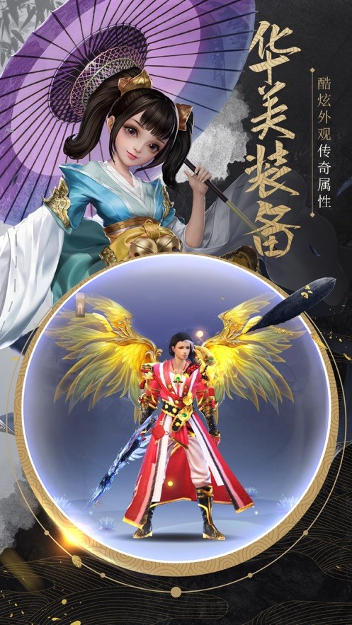 琉璃如歌手游截圖3