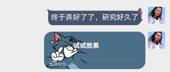 貓和老鼠微信主題怎么設(shè)置？華為微信貓和老鼠氣泡設(shè)置方法