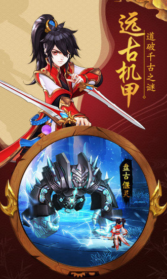 神社戰(zhàn)姬手游安卓版截圖1