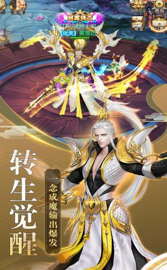 刀劍江湖情手游版截圖2