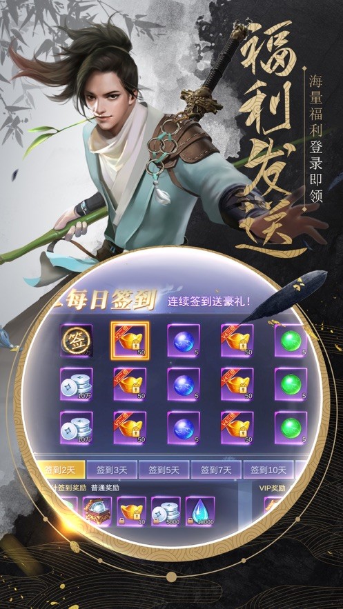 琉璃如歌手游截圖4