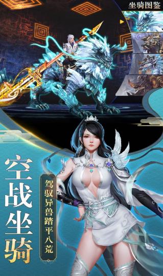 刀劍江湖情手游版截圖4