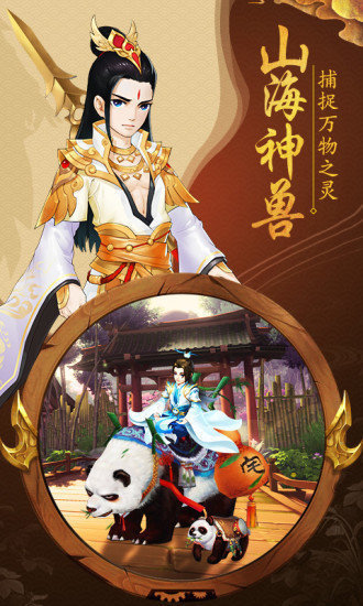 神社戰(zhàn)姬手游安卓版截圖2