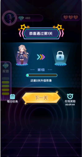 猜歌大神軟件下載APP截圖1