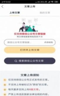 絲瓜閱讀APP安卓版截圖2
