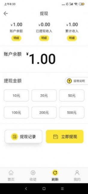 絲瓜閱讀APP安卓版截圖1