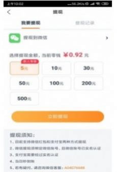 絲瓜閱讀APP安卓版截圖3