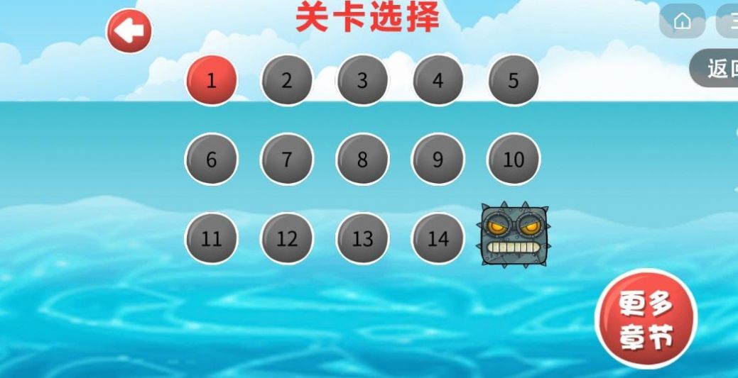 抖音豆豆冒險闖關(guān)游戲免費(fèi)下載截圖2