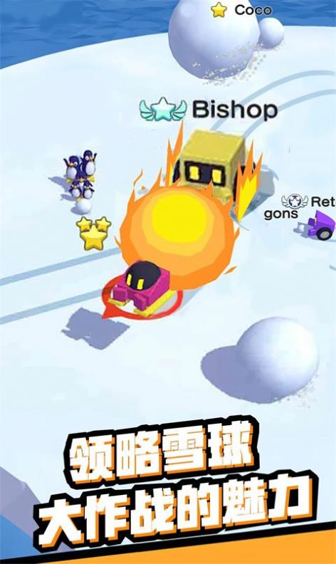 雪地大亂斗小游戲手游截圖1