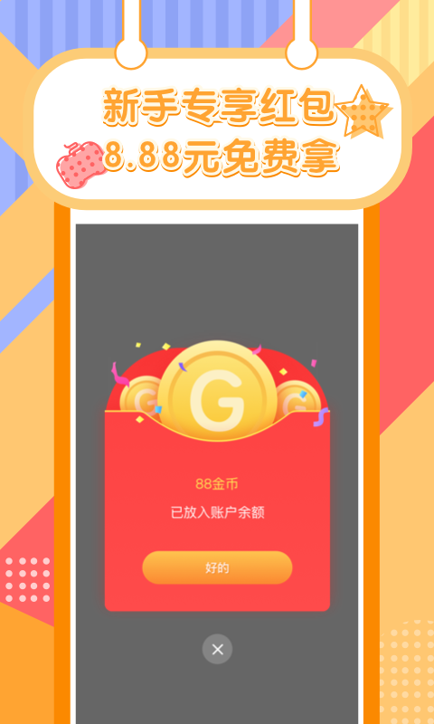 歡樂養(yǎng)雞場APP新版下載安裝最新版截圖4