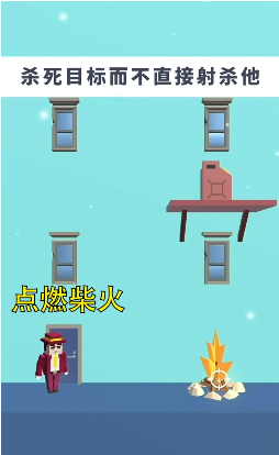 抖音國(guó)產(chǎn)凌凌漆游戲安卓版截圖1