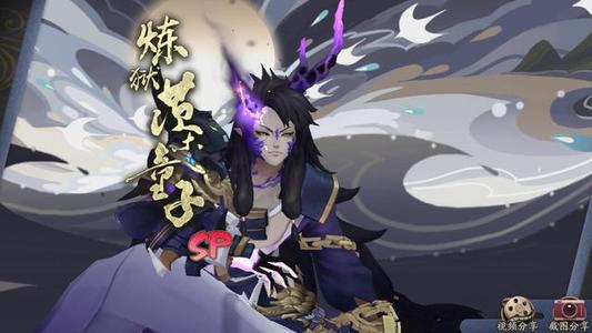 陰陽師新引擎獎勵怎么領(lǐng)？新引擎更新獎勵領(lǐng)取方法