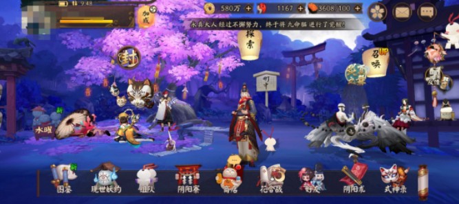 陰陽師新引擎怎么下載？新引擎獎勵獲取及下載更新地址