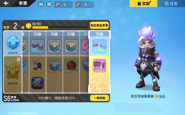 香腸派對S6黃金季票1-100級獎(jiǎng)勵(lì)大全 S6賽季黃金季票武器、時(shí)裝匯總