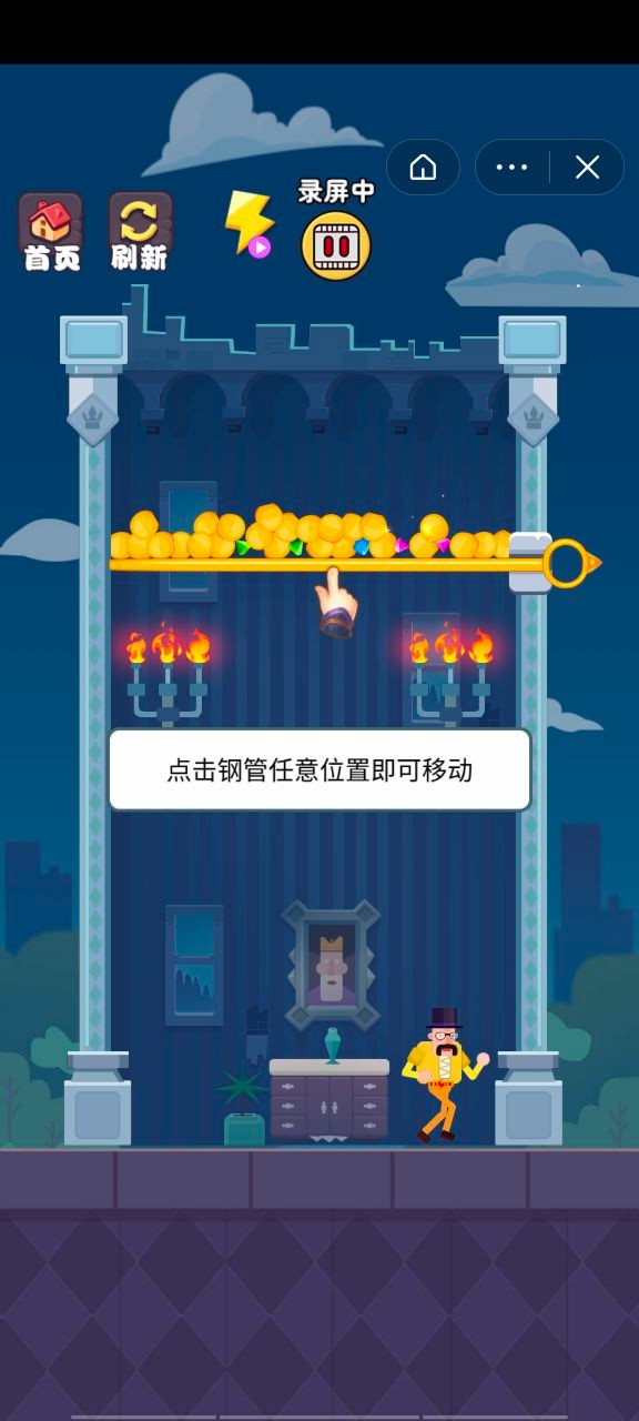 抖音我就是這么機(jī)智小游戲安卓版截圖3