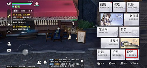 天諭手游禮包碼在哪輸入？禮包兌換碼使用方法