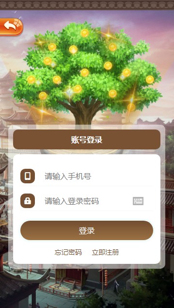 迎福旅游APP邀請(qǐng)碼分紅版截圖2